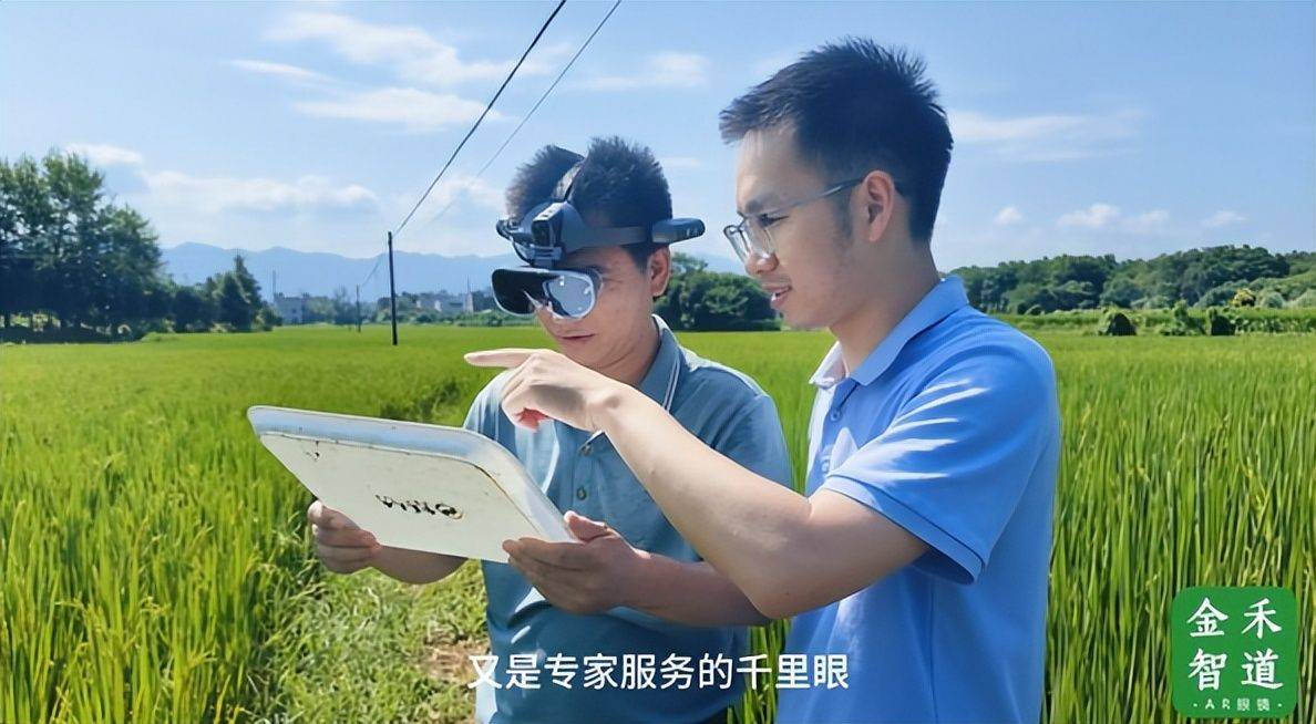 ision头显；马斯克最强AI模型免费开放pg电子模拟器朱广权提前体验vivo V(图3)