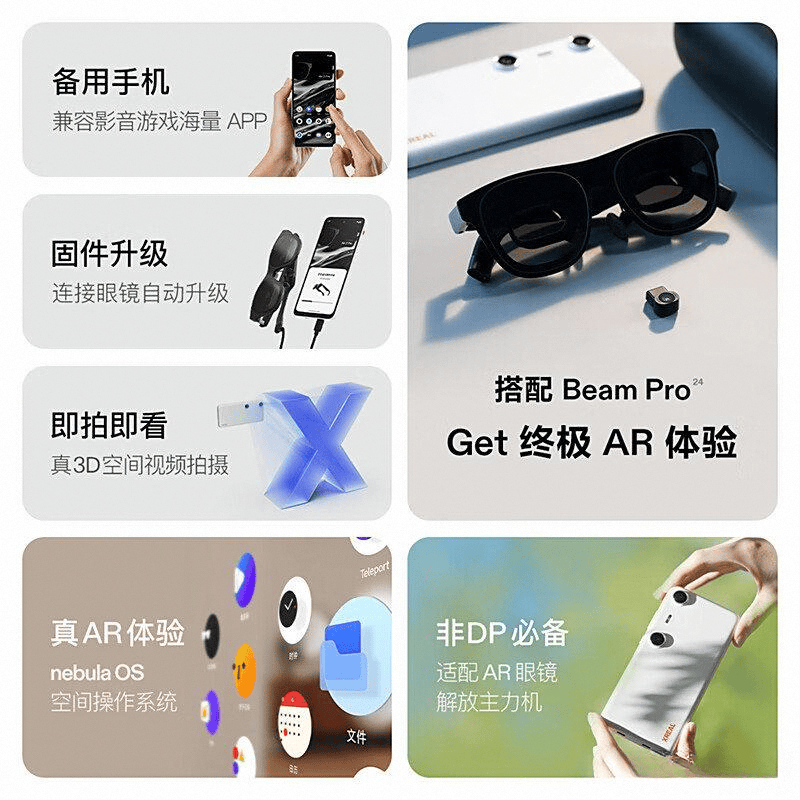 牌推荐探索科技与设计的完美结合pg模拟器试玩AR眼镜十大名(图3)
