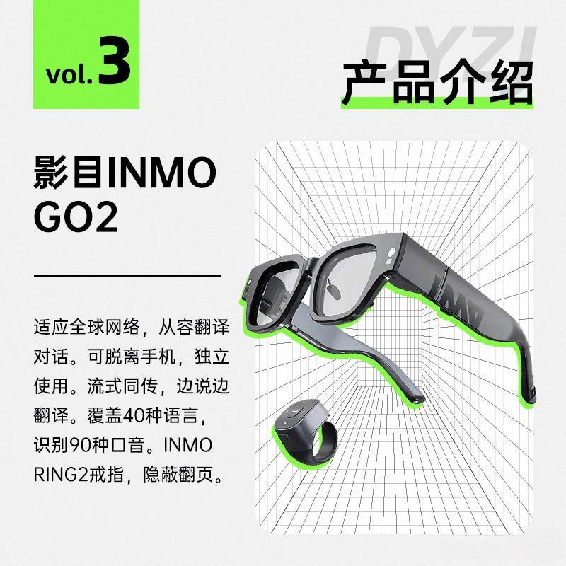 牌推荐探索科技与设计的完美结合pg模拟器试玩AR眼镜十大名(图6)