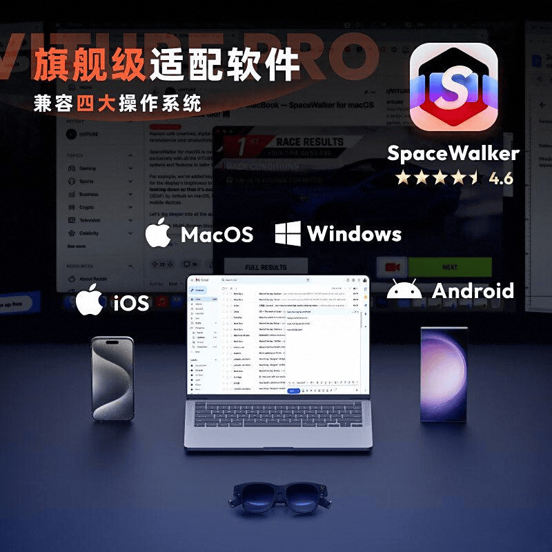 牌推荐探索科技与设计的完美结合pg模拟器试玩AR眼镜十大名(图8)