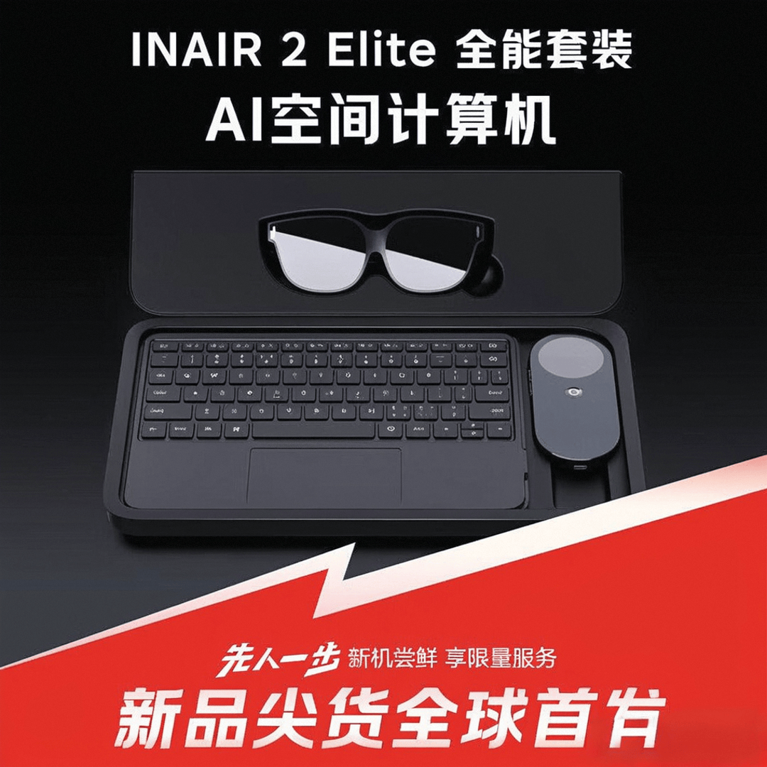 牌推荐探索科技与设计的完美结合pg模拟器试玩AR眼镜十大名(图9)
