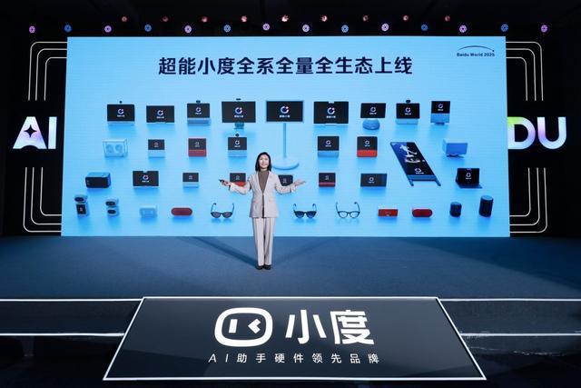 I眼镜、智能摄像机杀入智能硬件新战场pg