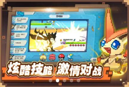 妖怪究极红宝石pg电子口袋(图1)